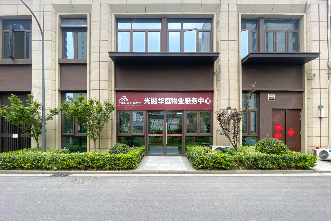 常州光樾华庭小区_光樾华庭小区实景图