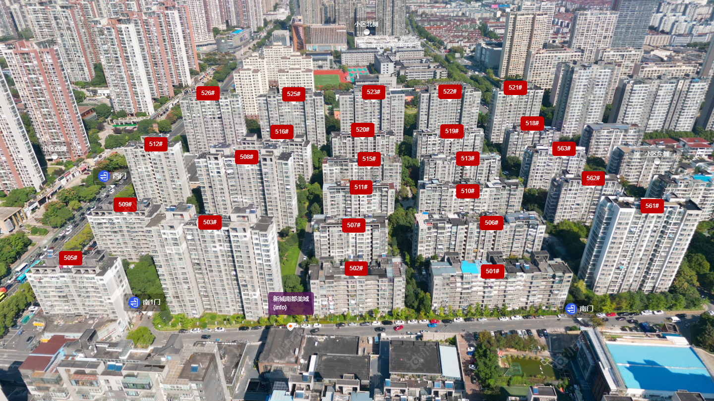 常州新城南都美域小区_新城南都美域小区undefined