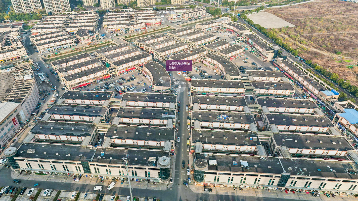 常州万都义乌小商品小区_万都义乌小商品小区undefined
