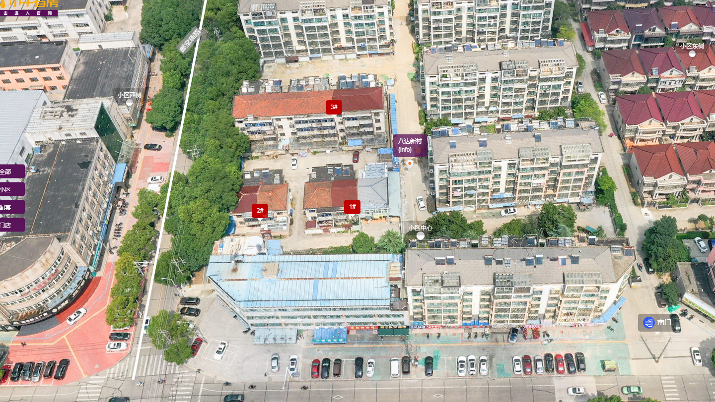 常州八达新村小区_八达新村小区undefined