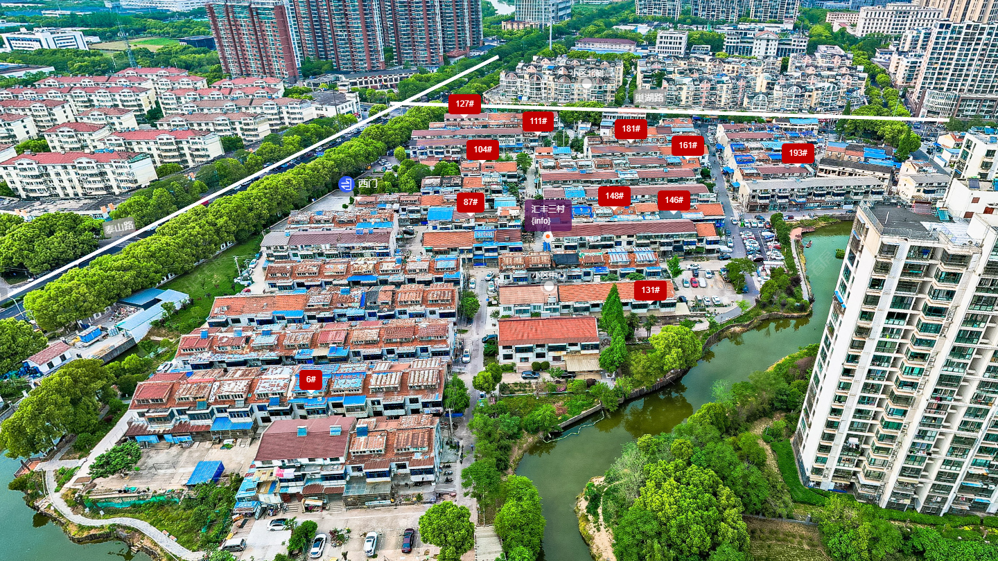 常州汇丰三村小区_汇丰三村小区undefined