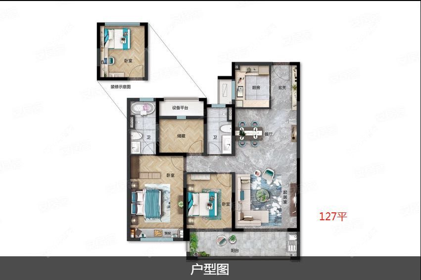 碧桂园名门1923建面127㎡户型图