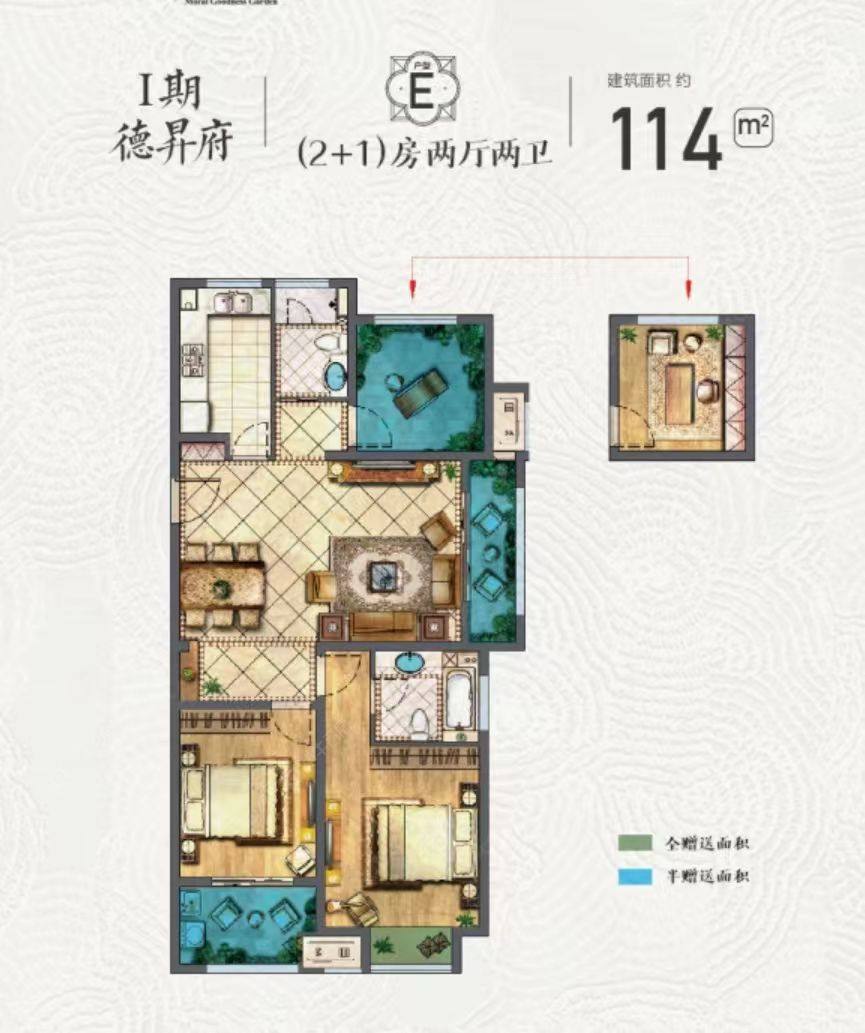 尚德花园建面null户型图