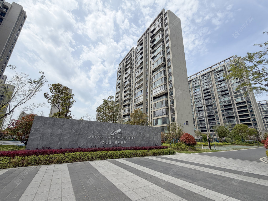 碧桂园都市森林封面图_小牛看房