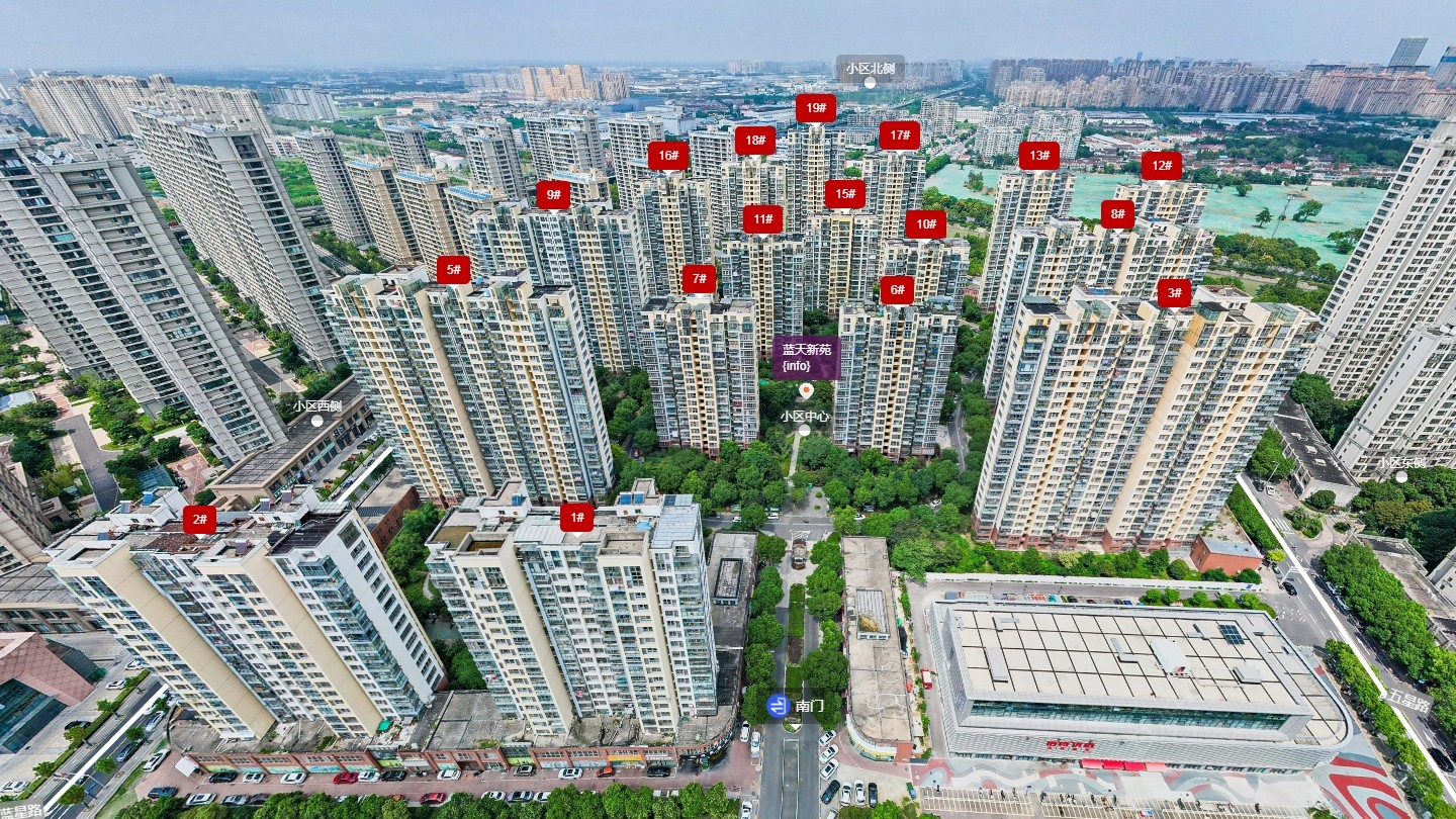 蓝天新苑小区 常州蓝天新苑小区_蓝天新苑小区undefined