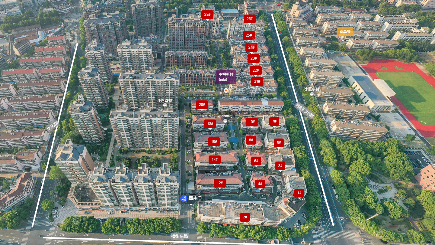 常州幸福新村小区_幸福新村小区undefined