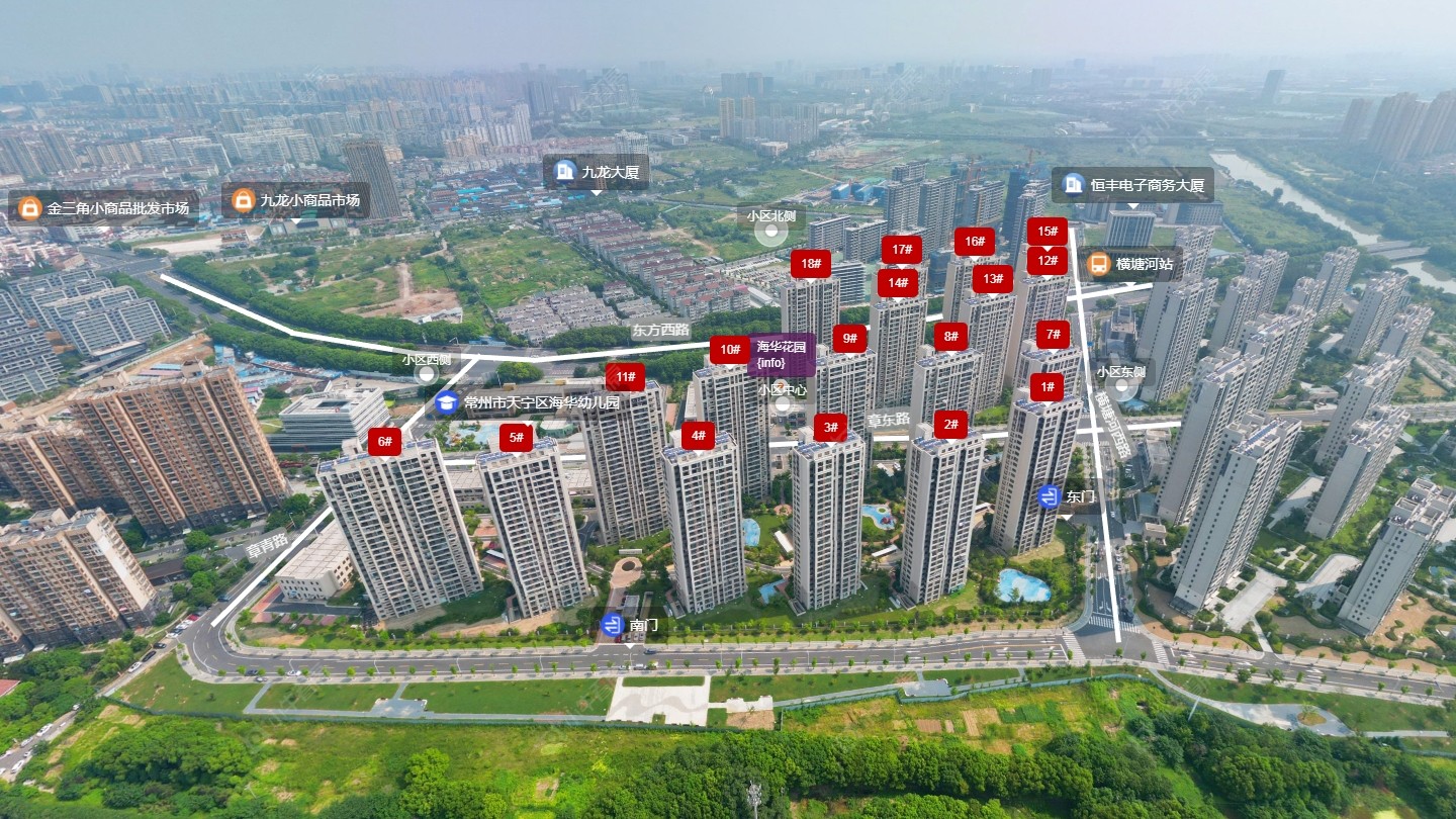 常州海华花园小区_海华花园小区undefined