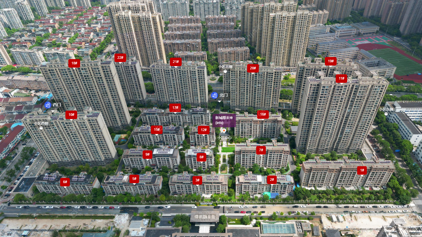 常州新城郡未来小区_新城郡未来小区undefined