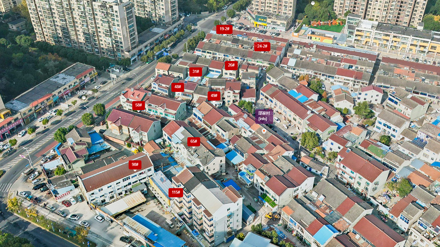 常州邵家村小区_邵家村小区undefined