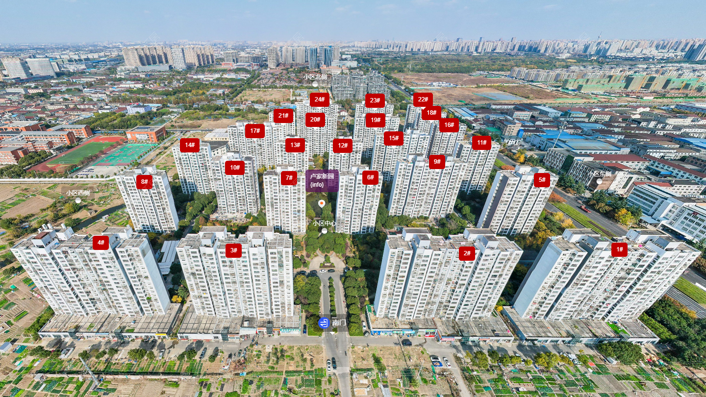 常州卢家新园小区_卢家新园小区undefined