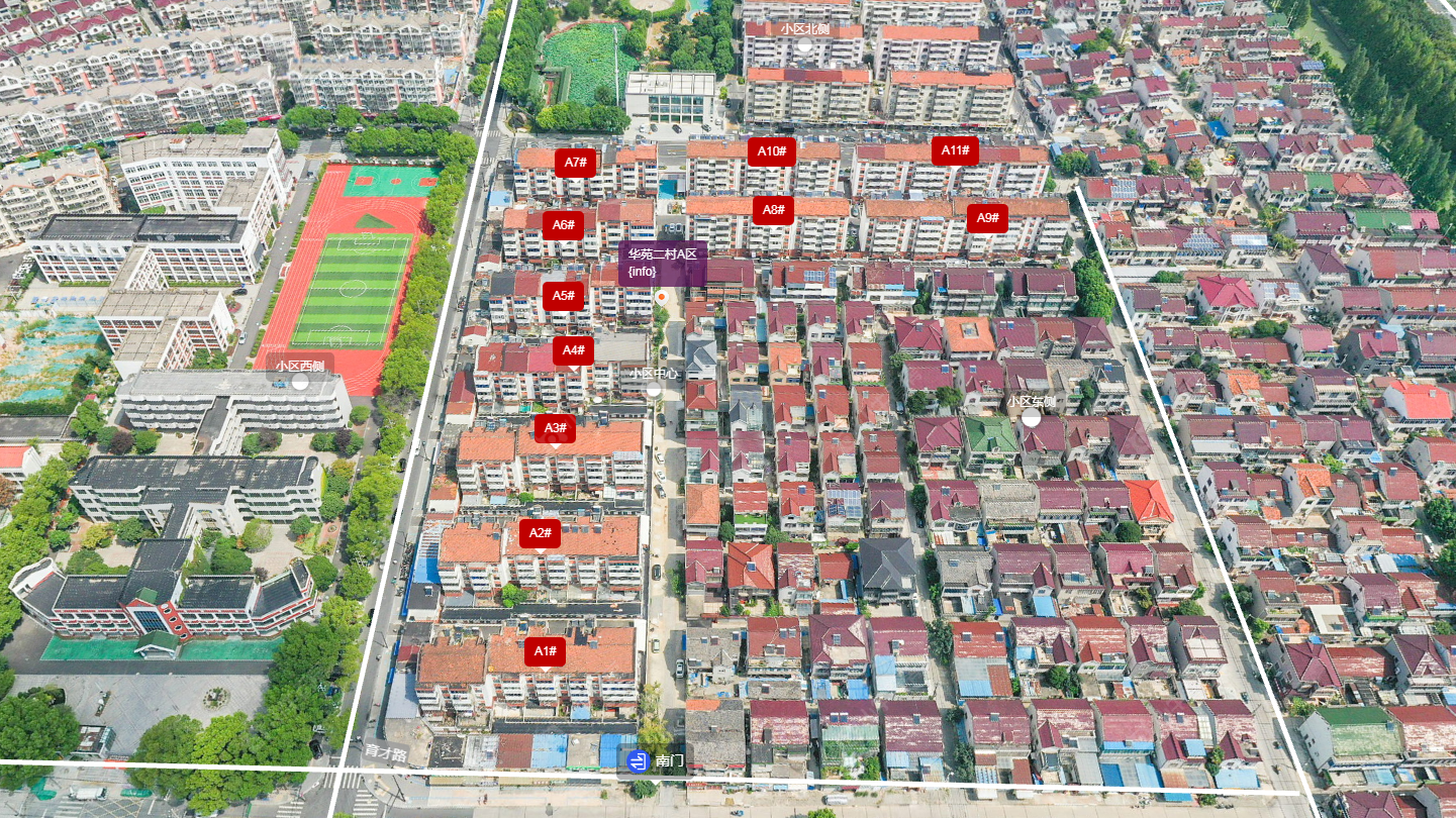 常州华苑二村A区小区_华苑二村A区小区undefined