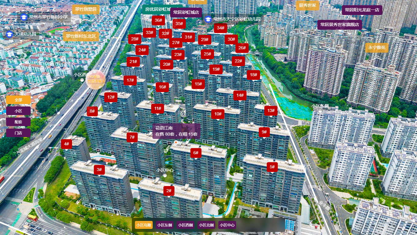 常州花语江南小区_花语江南小区undefined