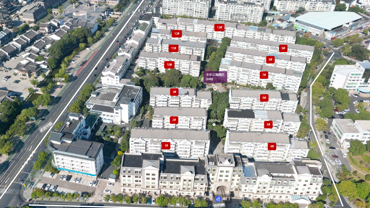 常州丰乐公寓南区小区_丰乐公寓南区小区undefined