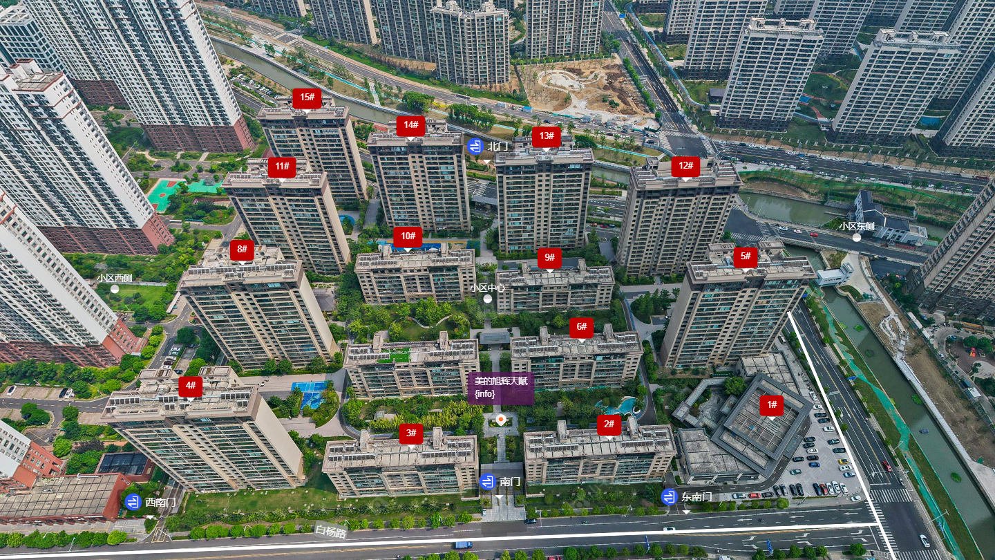 美的旭辉天赋小区 常州美的旭辉天赋小区_美的旭辉天赋小区undefined