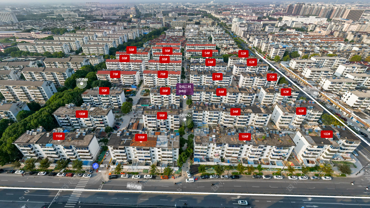 常州文化二村小区_文化二村小区undefined