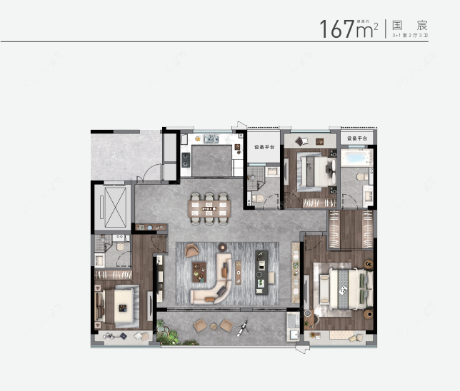 中吴江南春建面167㎡户型图