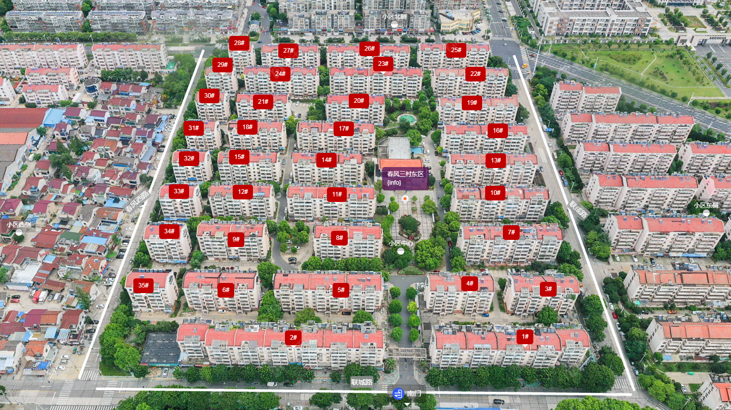 常州春风三村东区小区_春风三村东区小区undefined