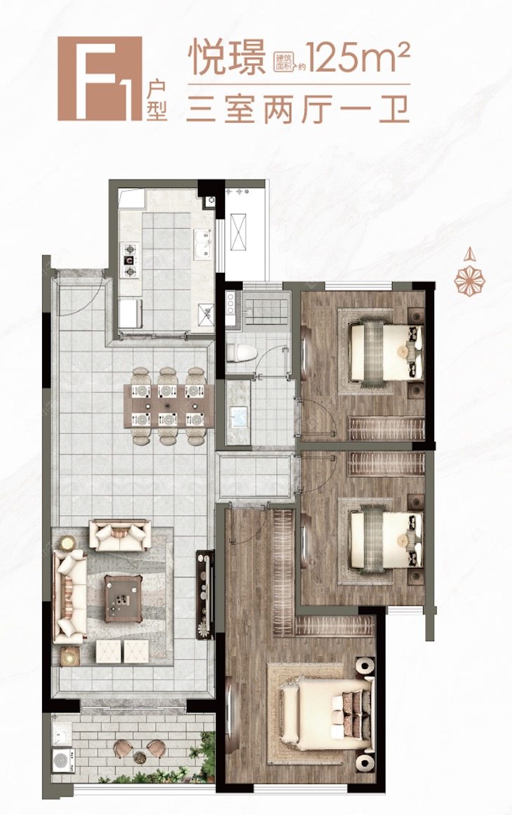 金鹰世界建面125㎡户型图