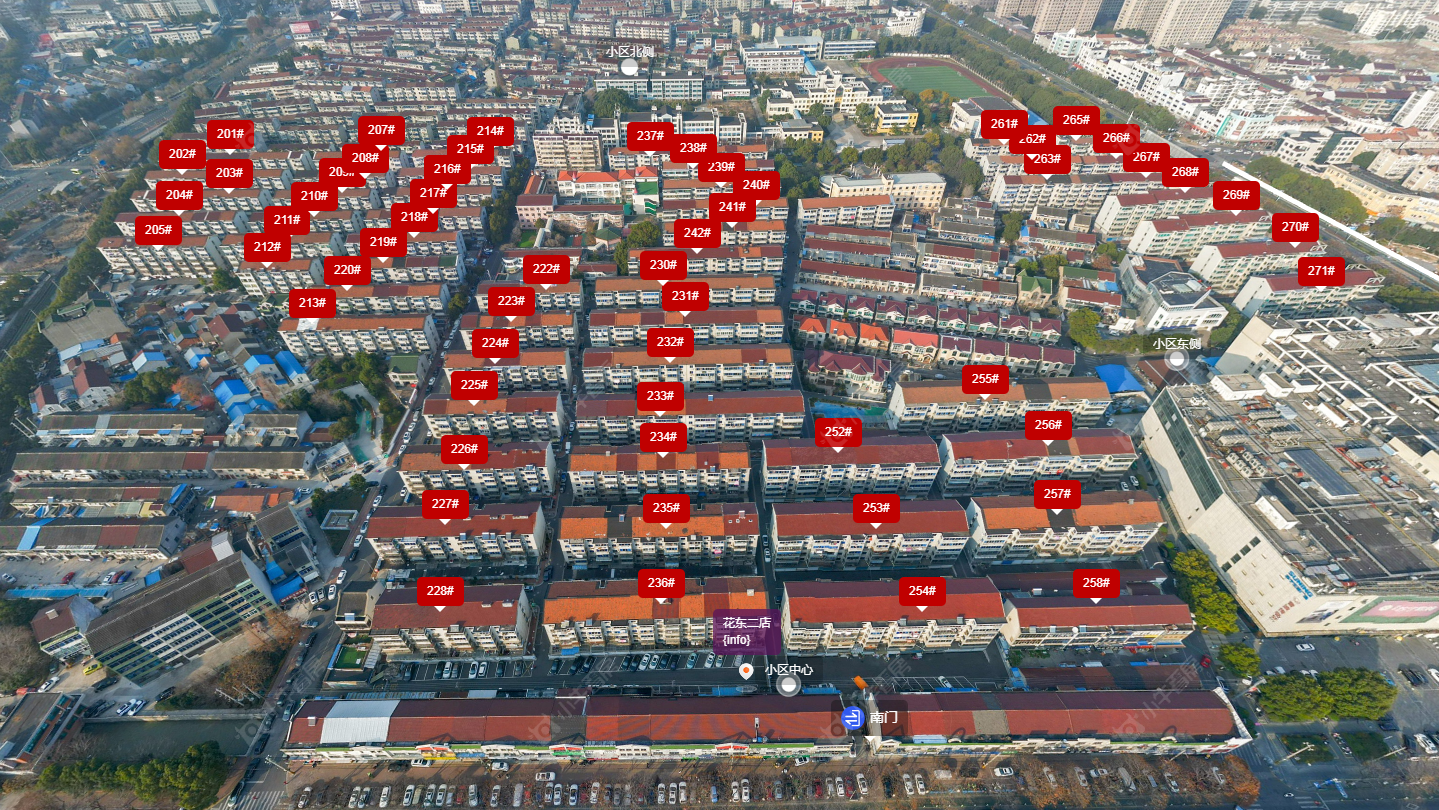 花东二村小区 常州花东二村小区_花东二村小区undefined