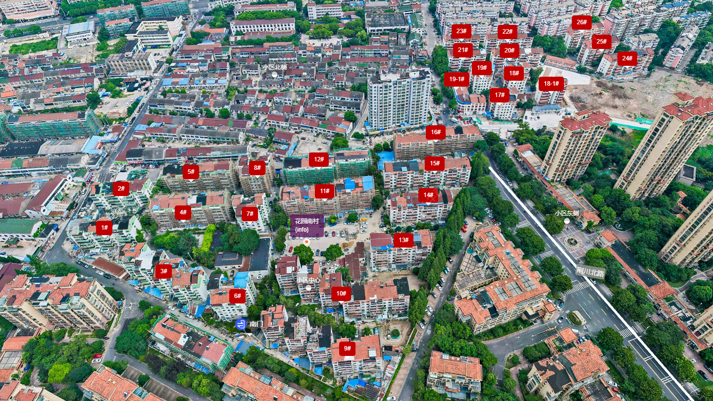 常州花园南村小区_花园南村小区undefined