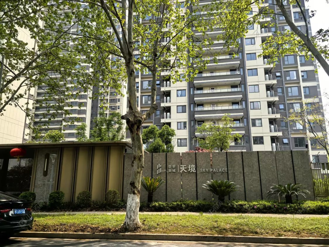 常州华宇新城天境小区_华宇新城天境小区实景图