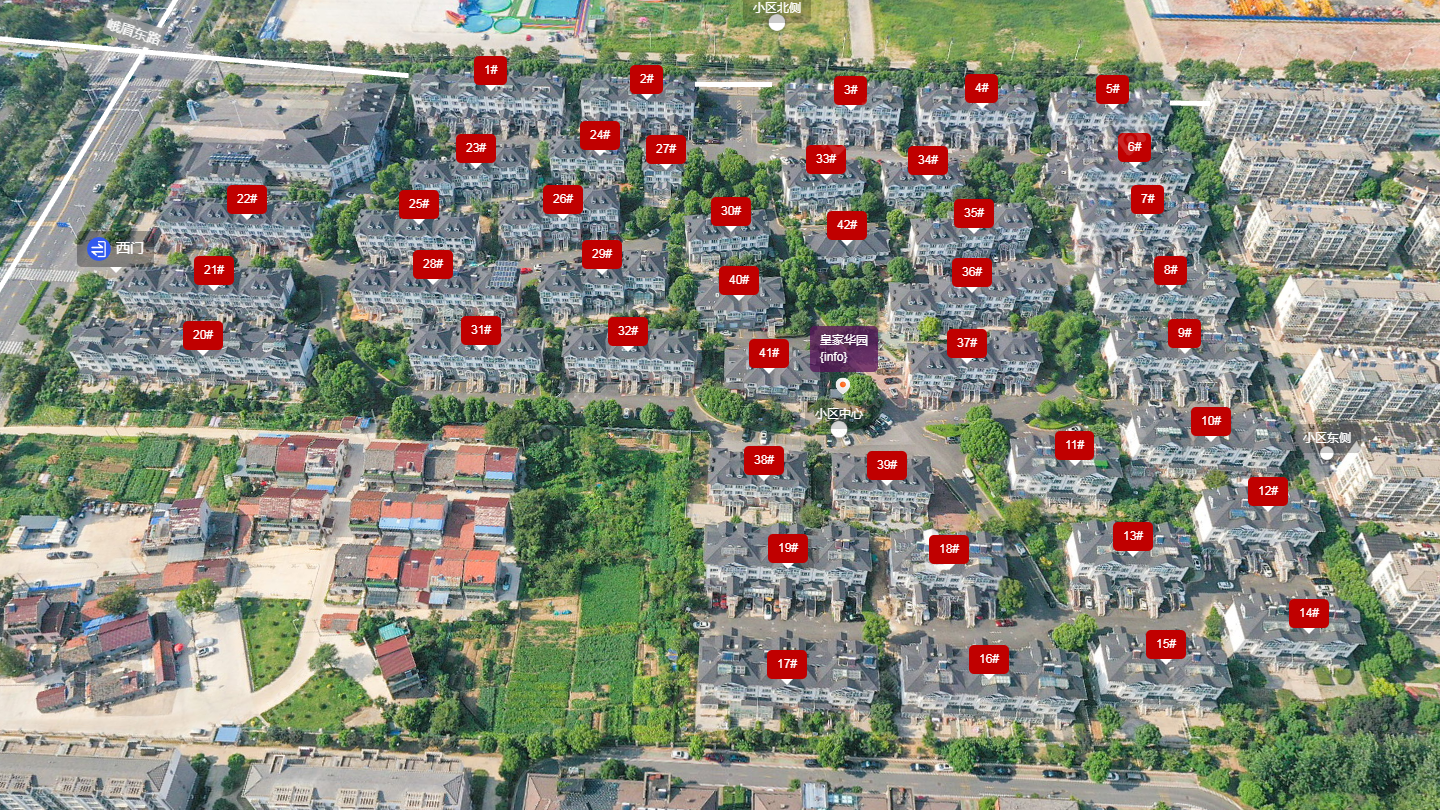 常州皇家华园小区_皇家华园小区undefined