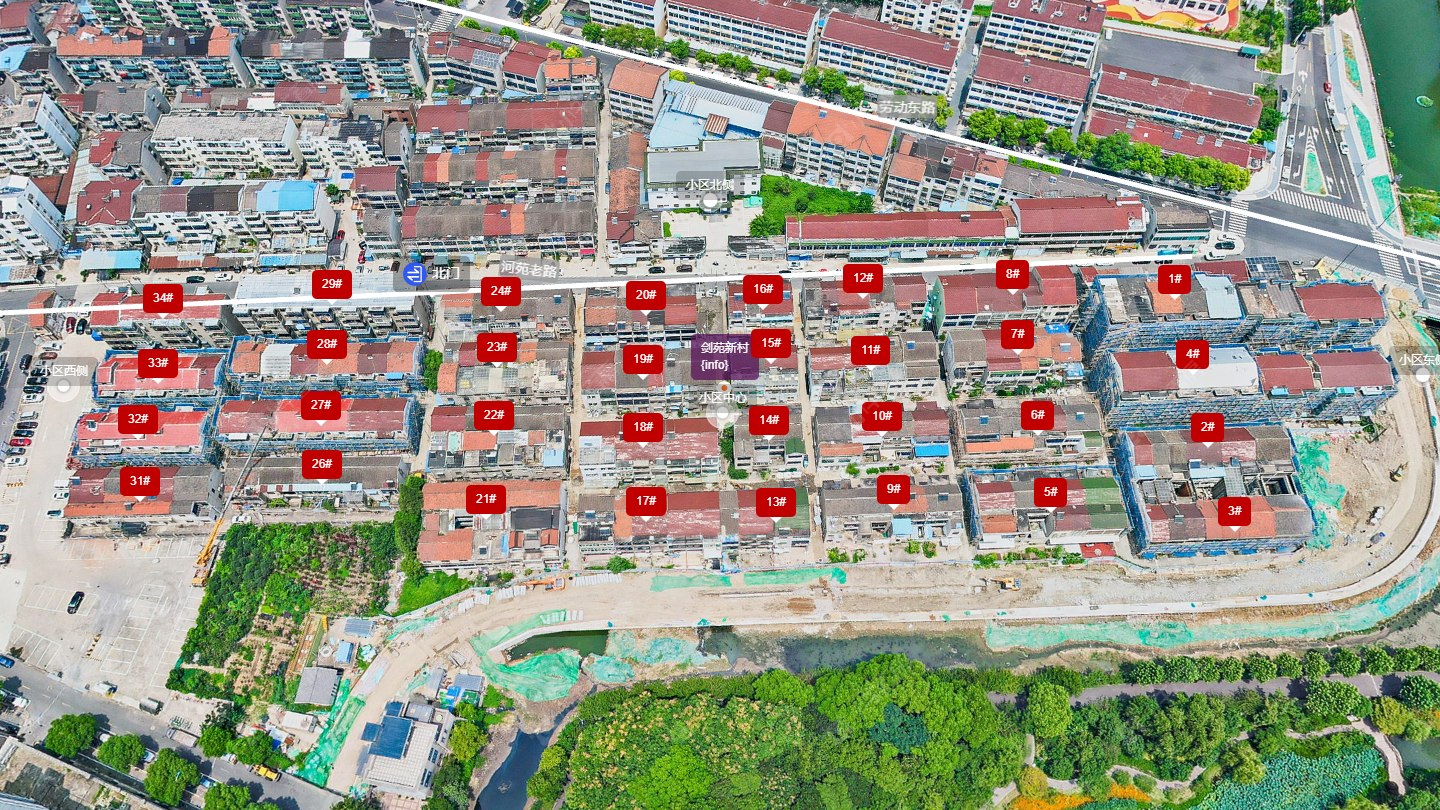 常州剑苑新村小区_剑苑新村小区undefined