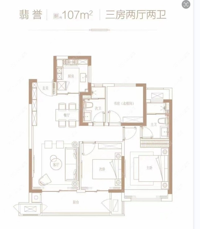 新城萃隽建面107㎡户型图