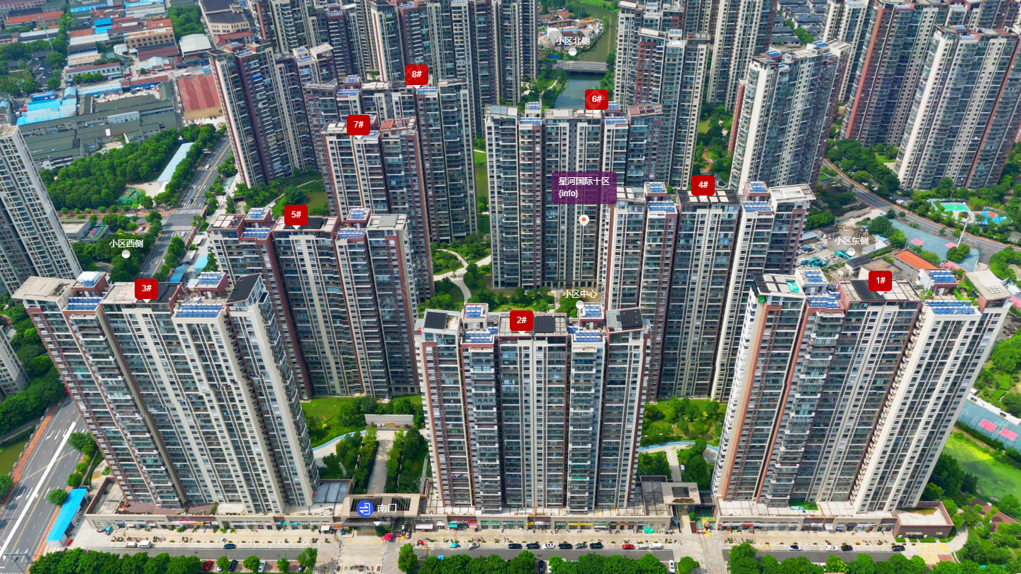 星河国际十区小区 常州星河国际十区小区_星河国际十区小区undefined