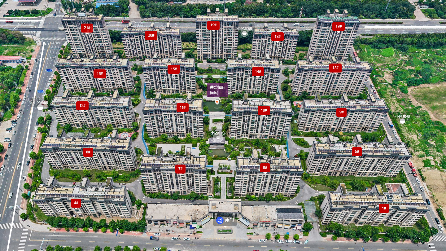 荣盛御府小区 常州荣盛御府小区_荣盛御府小区undefined