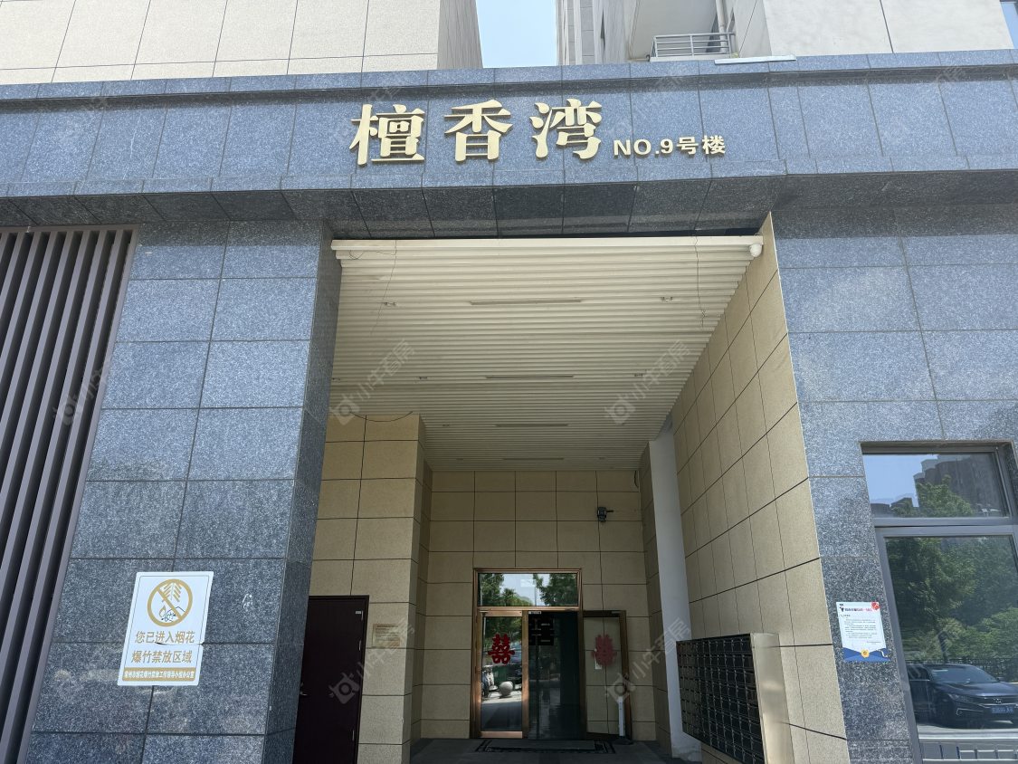 常州檀香湾玺悦小区_檀香湾玺悦小区实景图