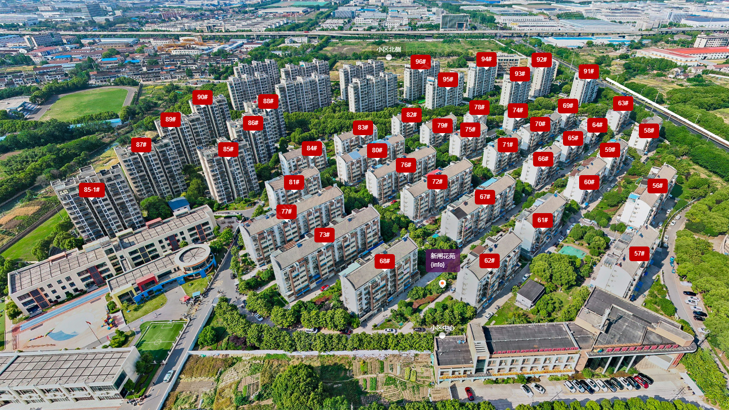 常州新闸花苑小区_新闸花苑小区undefined