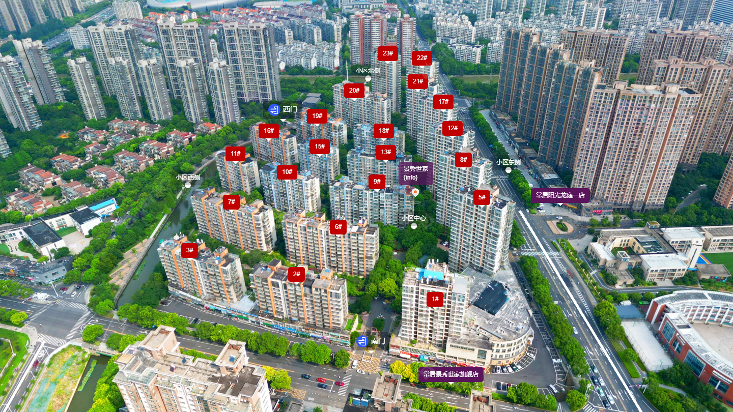 景秀世家小区 常州景秀世家小区_景秀世家小区undefined