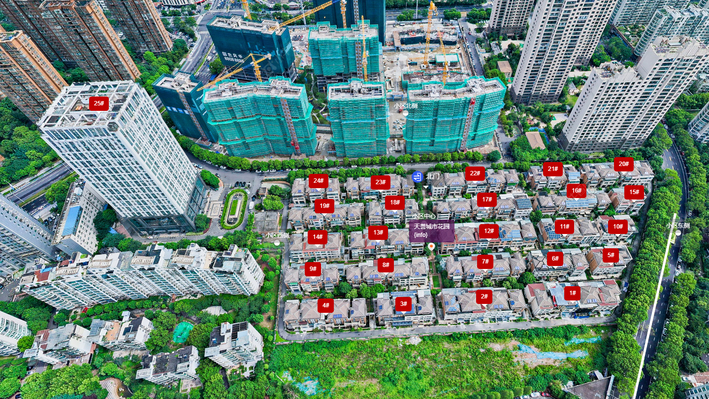 天誉城市花园小区 常州天誉城市花园小区_天誉城市花园小区undefined