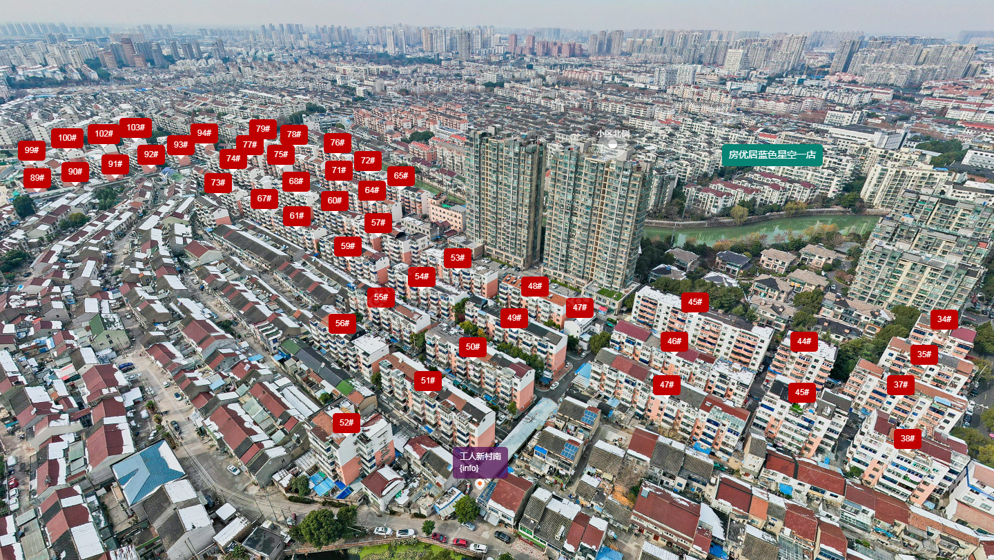 常州工人新村南小区_工人新村南小区undefined