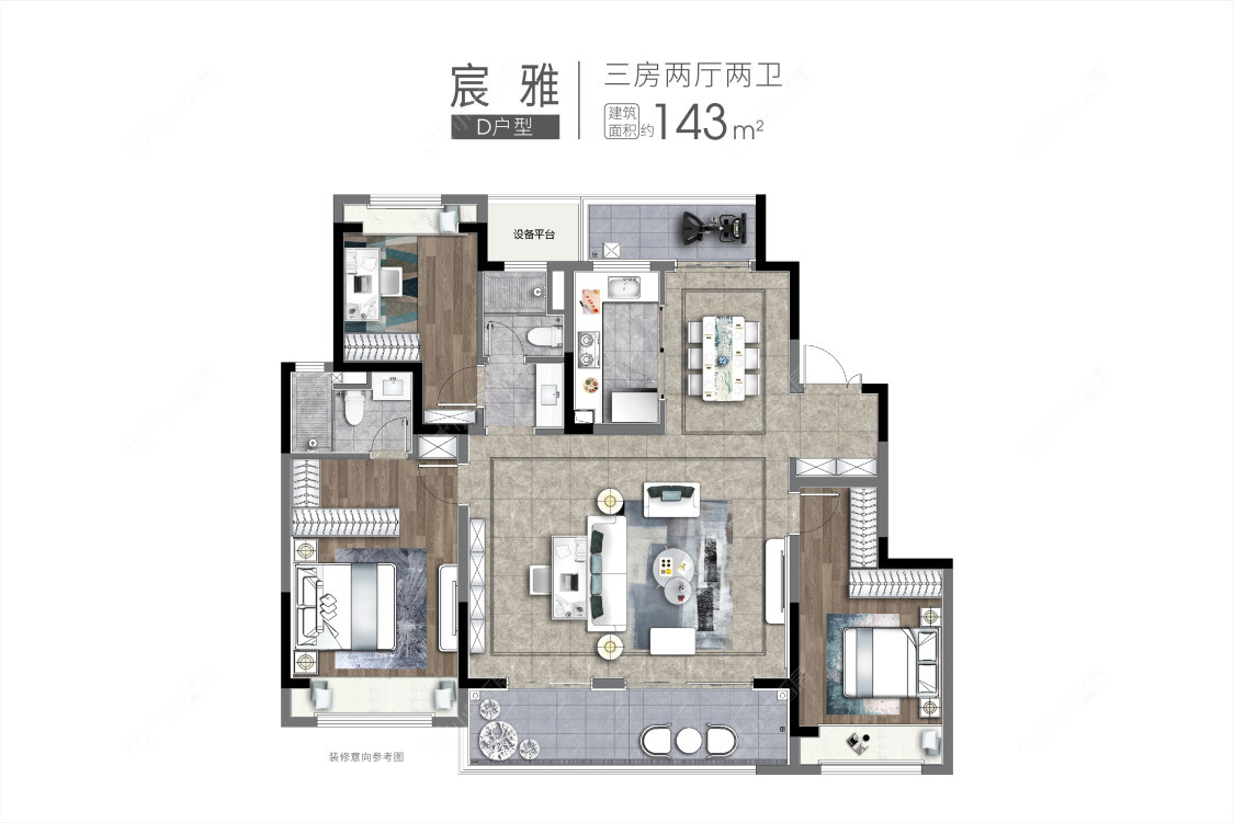 阳光城禹洲宸悦建面143㎡户型图