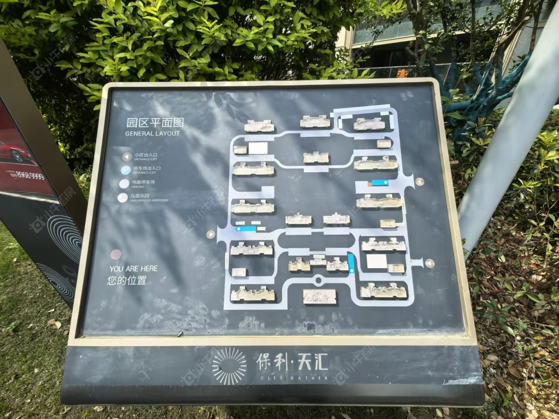 常州保利天汇在售新楼盘实景图