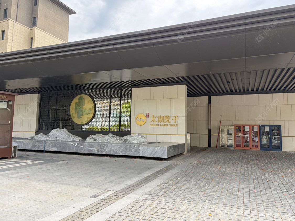 太湖院子封面图_小牛看房