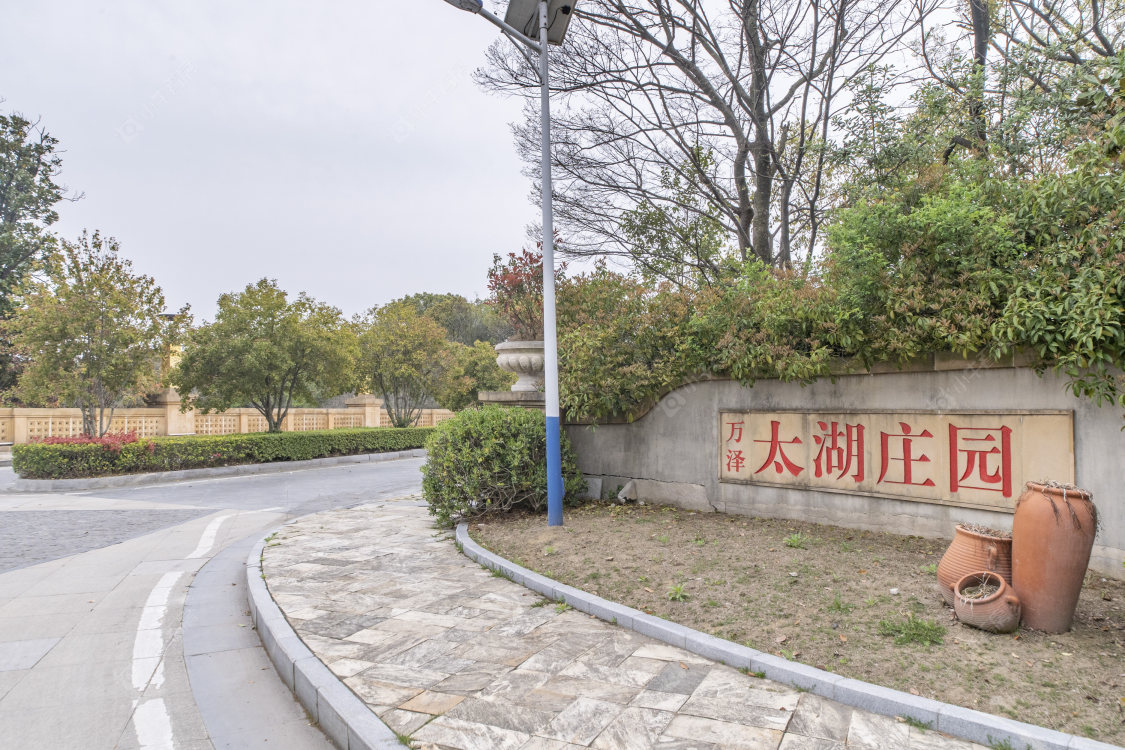 太湖庄园封面图_小牛看房
