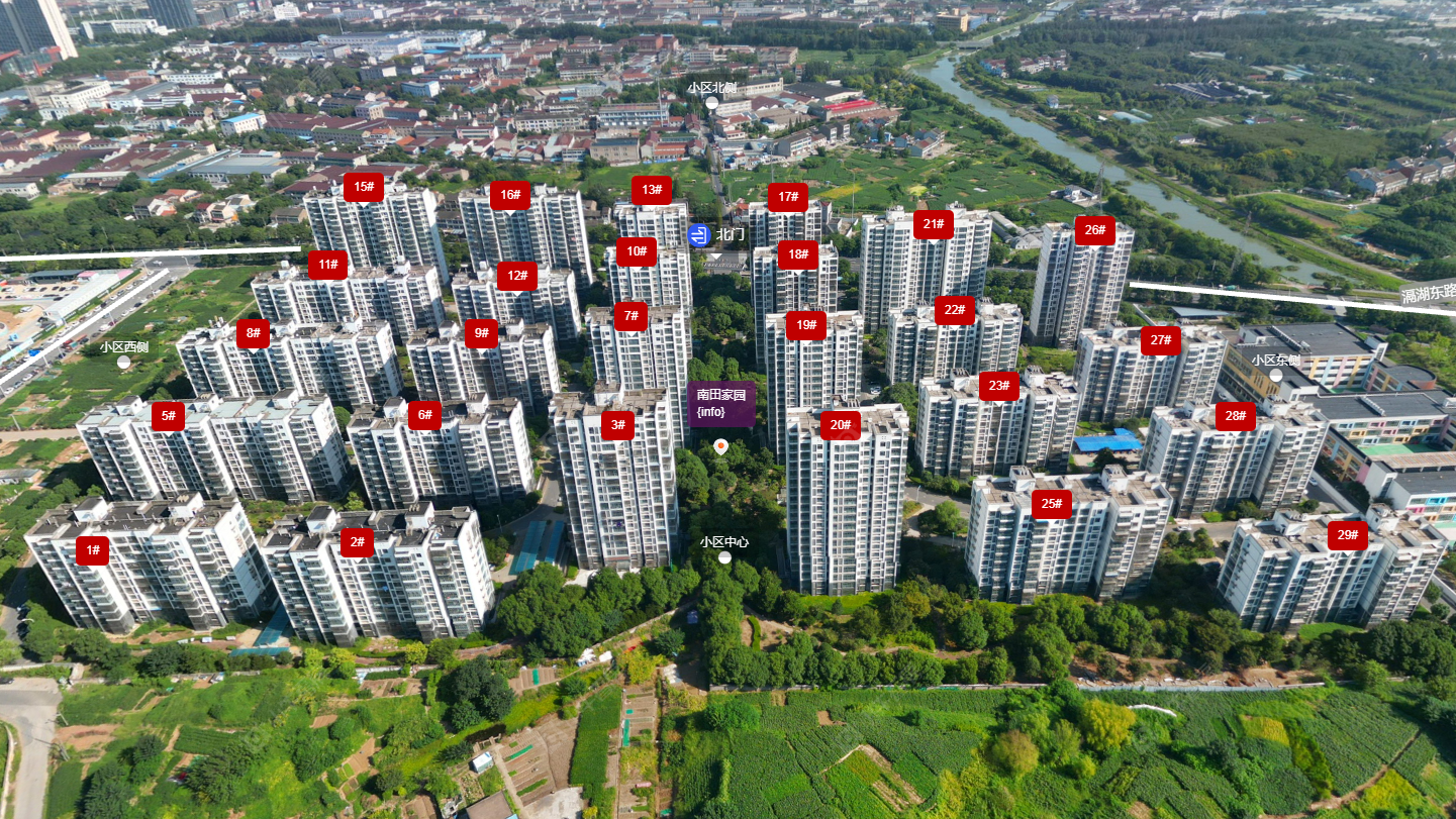 常州南田家园小区_南田家园小区undefined