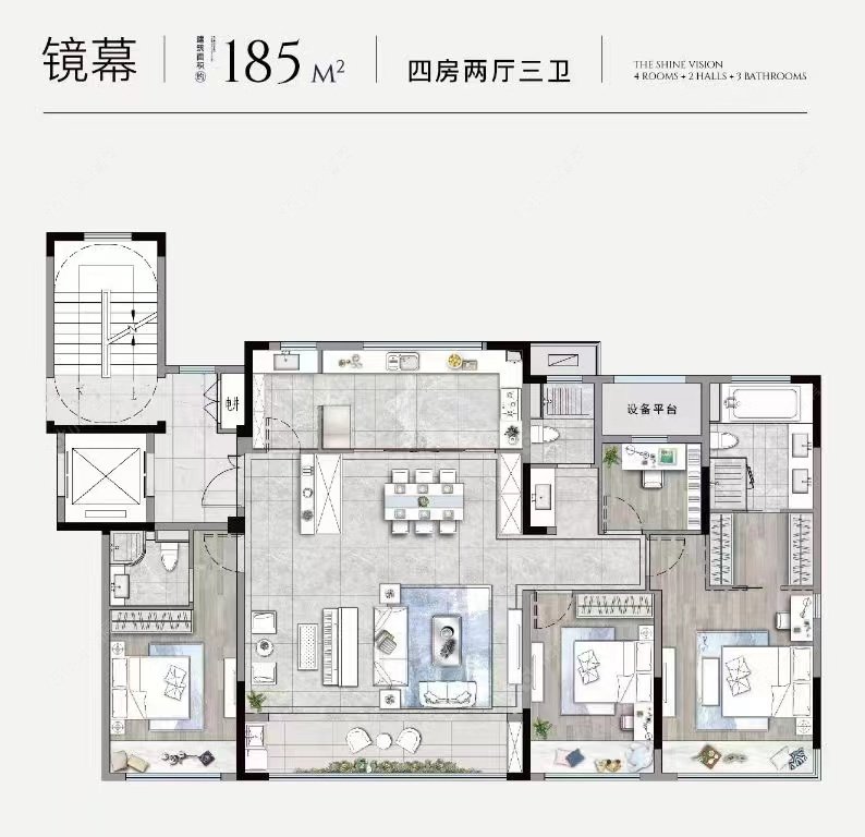 儒辰·辰汐建面185户型图