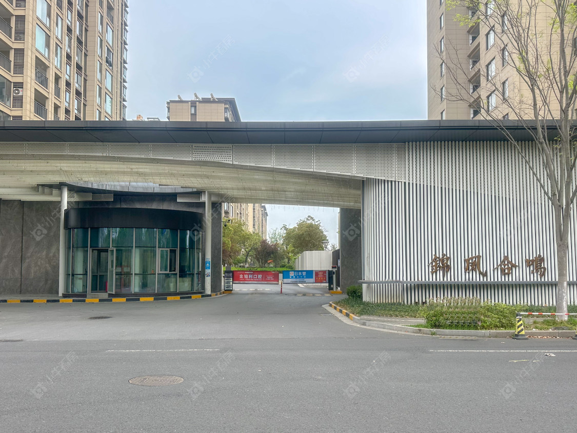 锦凤合鸣封面图_小牛看房