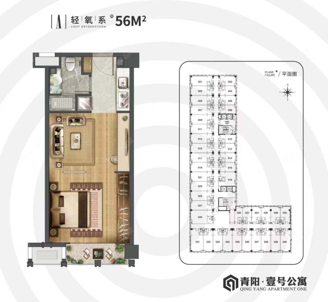 青阳城市广场壹号公寓建面56㎡户型图