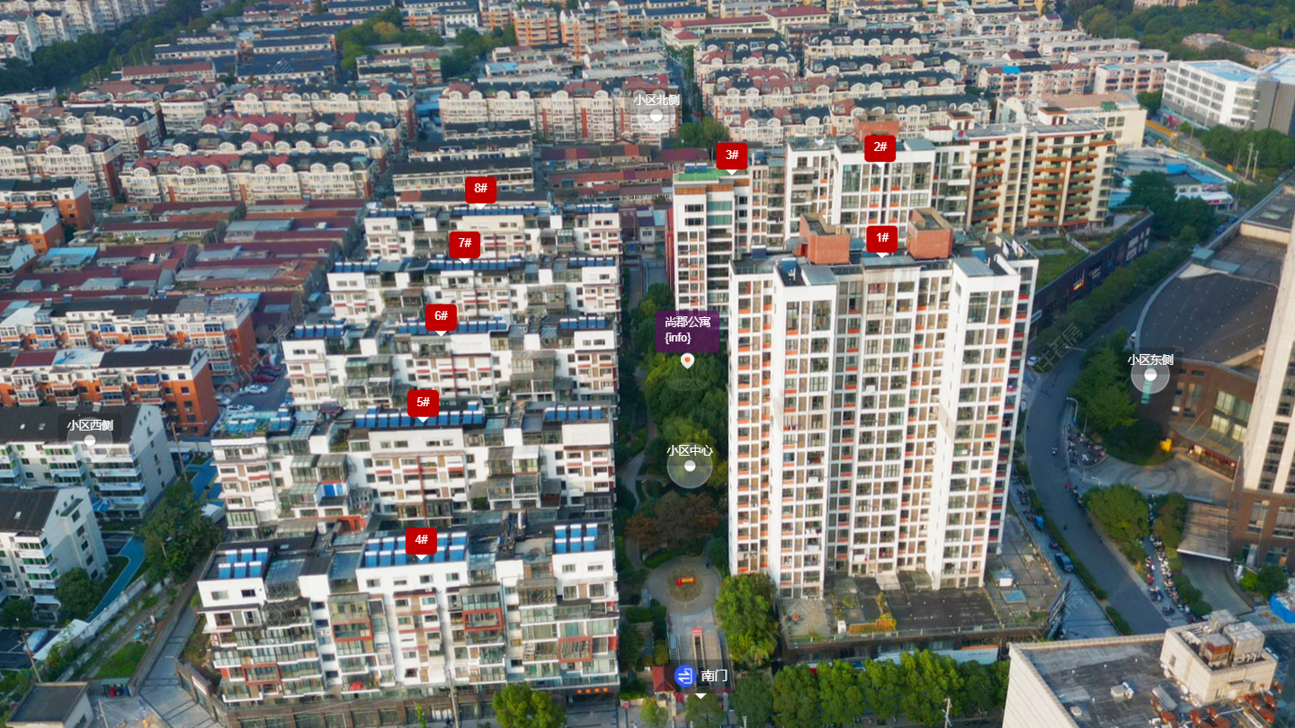 常州尚郡公寓小区_尚郡公寓小区undefined