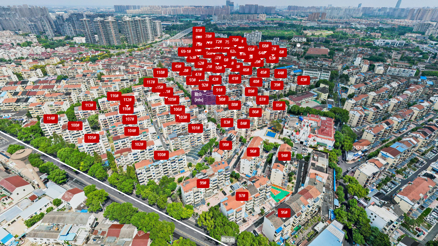 常州勤业一二三村小区_勤业一二三村小区undefined