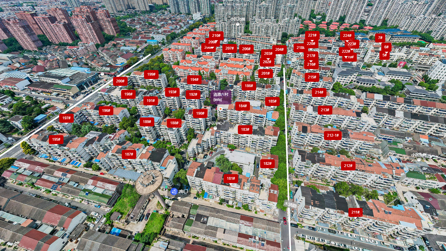 常州清潭六村小区_清潭六村小区undefined