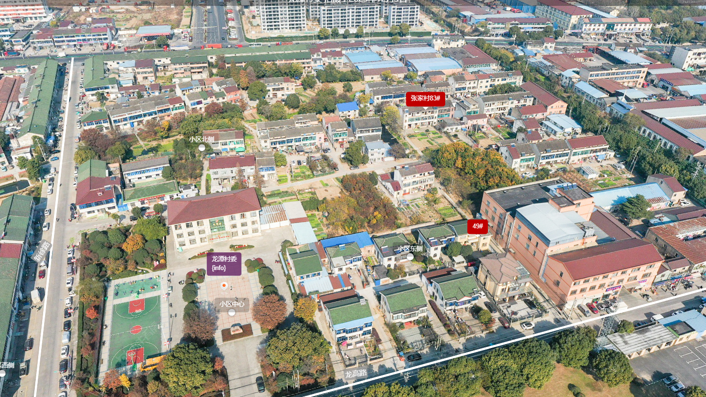 常州龙潭村委小区_龙潭村委小区undefined
