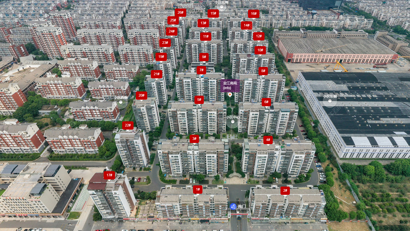 常州金江南苑小区_金江南苑小区undefined