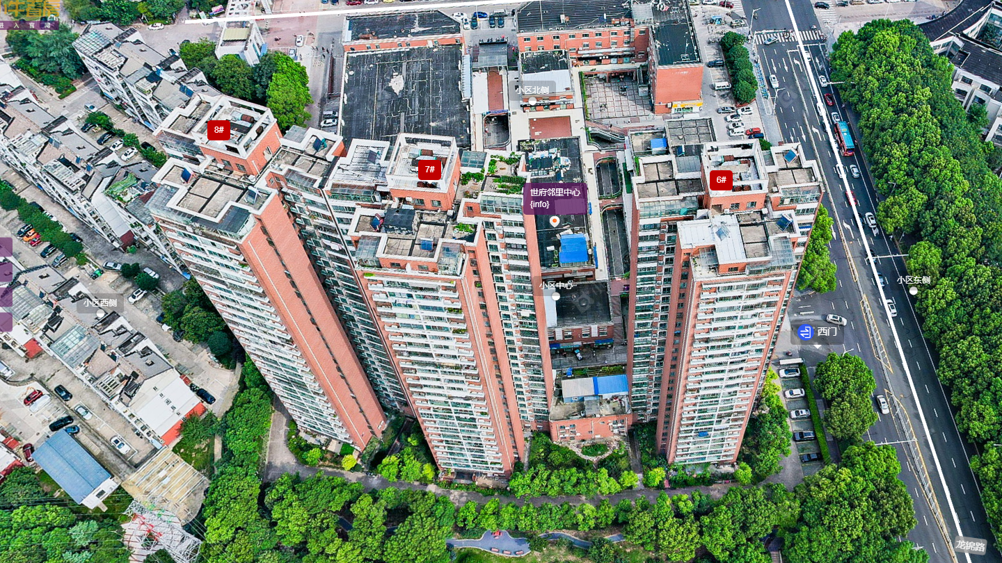 世府邻里中心小区 常州世府邻里中心小区_世府邻里中心小区undefined