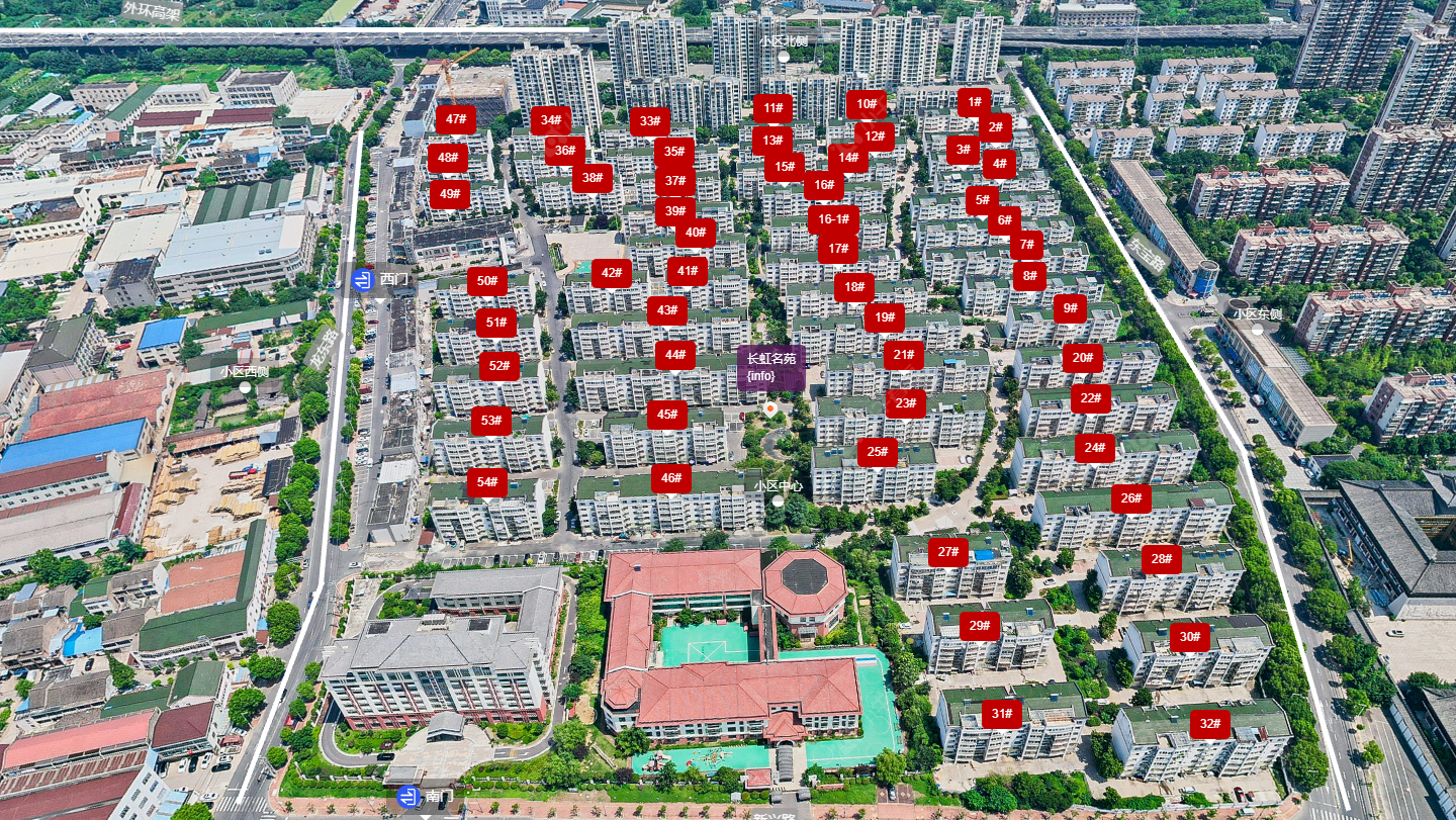 常州长虹花苑小区_长虹花苑小区undefined